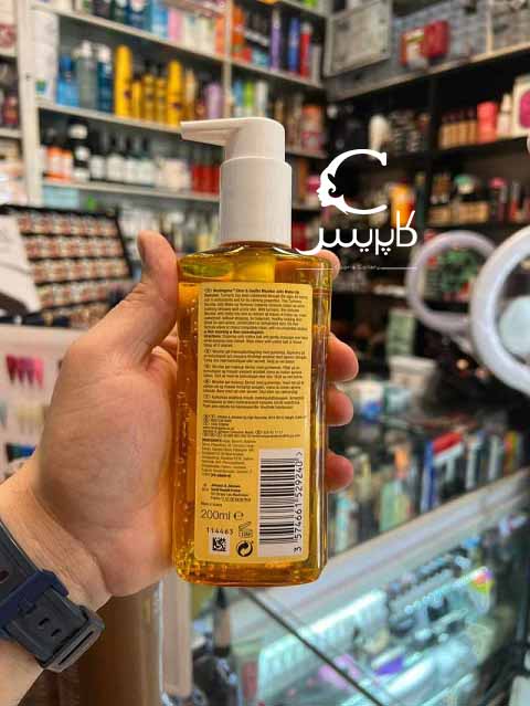 ژل شستشوی زردچوبه صورت نوتروژینا (نیتروژنا) ژل شستشوی زردچوبه صورت نوتروژینا (نیتروژنا)