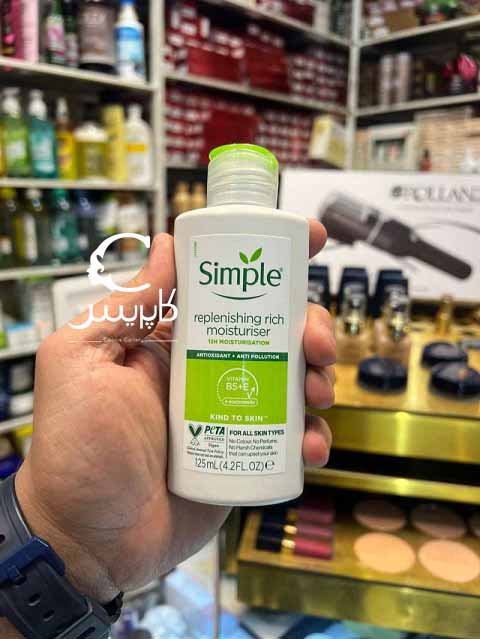 کرم آبرسان ریچ (پوست خشک) سیمپل کرم آبرسان ریچ (پوست خشک) سیمپل