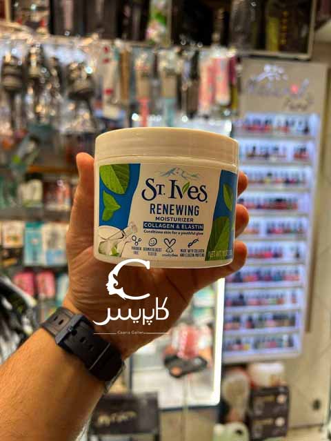 کرم آبرسان سینت ایوز St.Ives کرم آبرسان سینت ایوز St.Ives