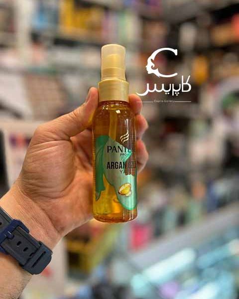 روغن آرگان پنتن