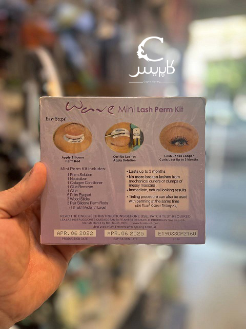 پک لیفت مژه و ابرو بایوتاچ پک لیفت مژه و ابرو بایوتاچ