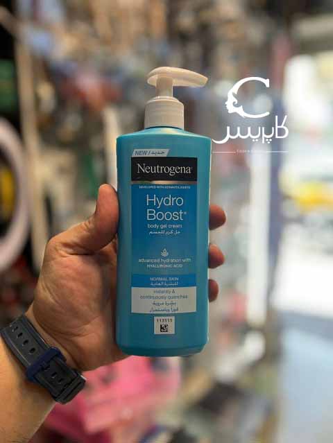 لوسیون بدن 
